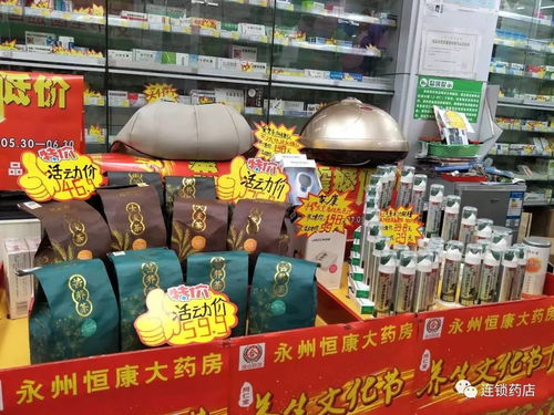 夏季养肝护目有妙招,再也不用担心干眼症了 药最网