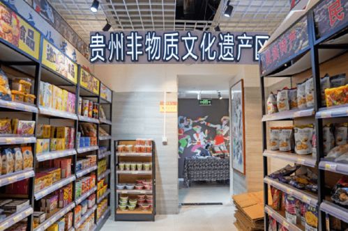 贵州省第一家线下绿色农产品体验馆在花果园开业