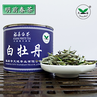 2015新茶牡丹王明前福鼎白茶白牡丹茶批发价格