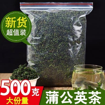 蒲公英茶介绍