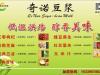 【茅岩莓茶多少钱一斤】 - 58同城