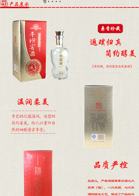 贵州特产名酒 平坝窖酒52度兼香型白酒 500ml/瓶 红飞龙瓶装白酒