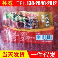 肉宝皇批发 肉宝皇价格