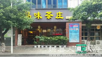 珙县人民政府