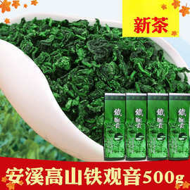 台湾茶叶台湾名茶