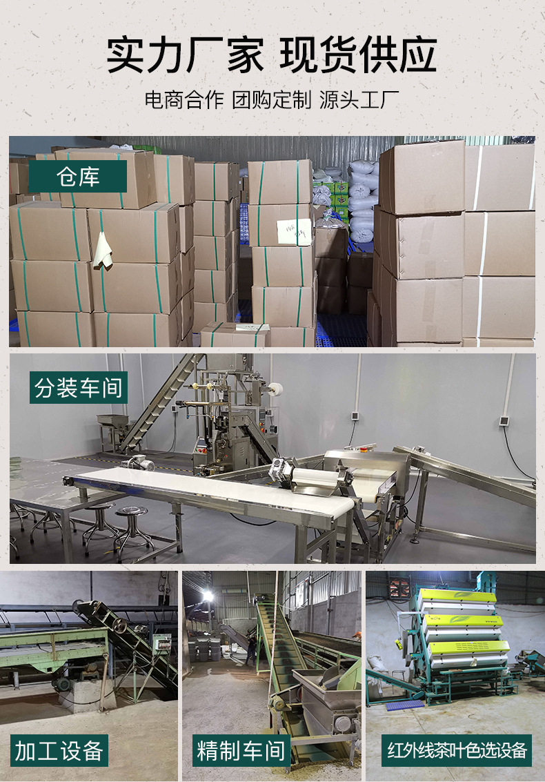 奶茶店用茉莉毛尖 选做基低奶茶醇香浓厚鲜果茶厂家批发茉莉绿茶