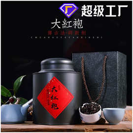 武夷山正宗茶叶