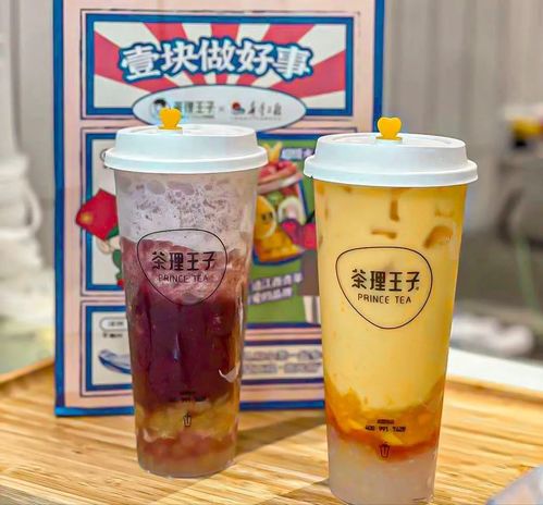 茶理王子水果鲜茶持续扎根新茶饮市场的秘籍 产品 营销双管齐下