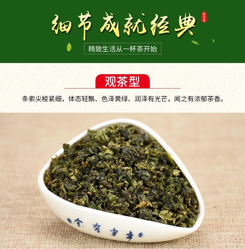 乌龙茶铁观音工厂原料袋泡茶鲜奶茶水果茶餐饮用茶四季春乌龙批发