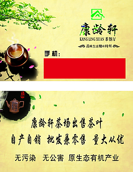 茶餐厅图片