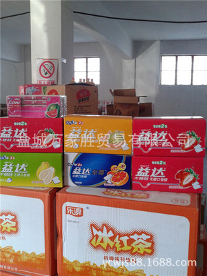 【【主营】包装食品兼散装食品批发零售、鞋子、办公用品、日用品】价格,厂家,图片,其他日用工具,盐城万家胜贸易-
