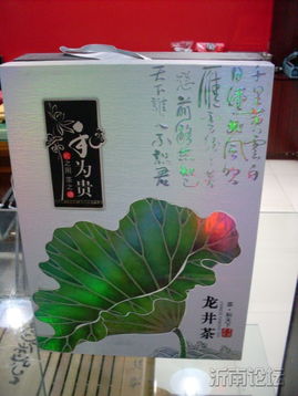 批发零售各种名茶.茶具.茶盘 金波路