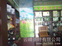 安吉白茶批发价格 安吉白茶批发批发 安吉白茶批发厂家 