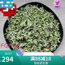 俄色茶】价格_图片_品牌_怎么样-