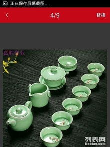 茶具,茶盘批发兼零售