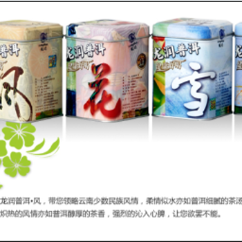 武汉嘉茶贸易-善融商务个人商城专营茶具、工艺礼品、日用百货、初级农产品批发兼零售。