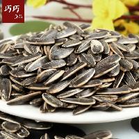重庆 葵花.价格 型号 图片