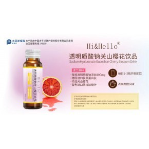 云南惠民健健康产业