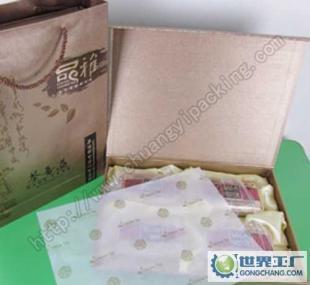 品雅茶叶礼盒通用2011新款公版茶叶包装盒批发_包装_世界工厂网中国产品信息库