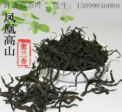 潮汕人蜜兰香茶