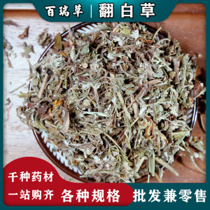 【中药材地骨皮】_中药材地骨皮