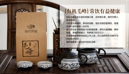 怡可有机茶毛峰茶叶 雨前毛峰炒青绿茶叶100G/盒 工厂直销_绿茶/龙井茶/碧螺春批发