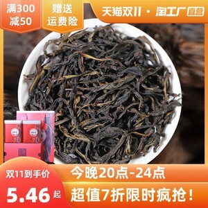 【潮州凤凰茶叶】最新潮州凤凰茶叶/批发报价