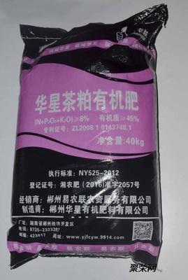 易农联茶粕有机肥绿色天然增强抗性