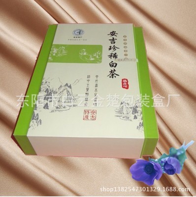 【[直接厂家]茶叶盒 白茶茶叶盒 礼品盒 批发兼零售】价格,厂家,图片,茶叶包装,东阳市白云金楚包装盒厂-