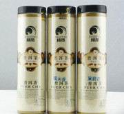 批发兼零售 云南凤庆精凤 糯米香 茉莉花普洱茶-云南卧龙居商贸 -