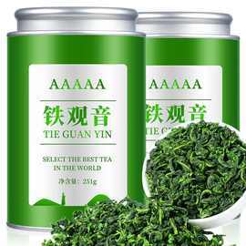 安溪特级青茶图片