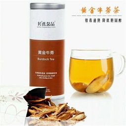 黄金牛蒡茶 花草茶 清火安神 润肺止咳 批发兼零售