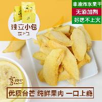 芒果干价格 型号 图片