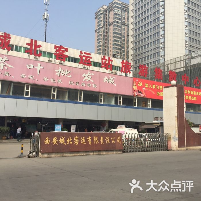 陕西省西安市雁塔区朱雀大街南段靠近西安城南客运站候车厅_.