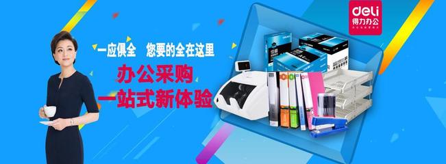 郴州市海轩商贸有限责任公司-善融商务个人商城专营茶叶、茶具、办公家具、饰品、食品、教学家具批发兼零售。