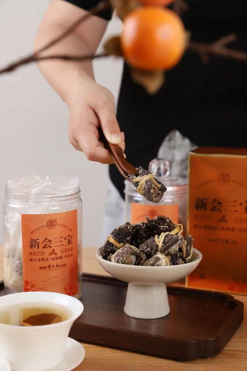 99元2盒 每颗都是精品,可煮水 泡茶 入膳