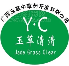 百通茶