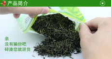 预包装食品,散装食品- 银川君思味特商贸