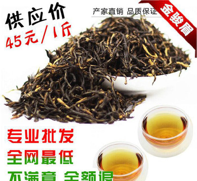 厂家直批 茶叶 金骏眉 头春小种红茶 武夷山桐木关红茶 松溪