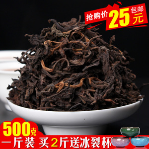 香含蕴云南普洱茶 06年普洱散茶 熟茶 勐海古树茶 老茶批发 500克优惠价24.00元,06年普洱散茶精心为您挑选-麦尔网购导航-网购宝