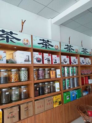 福建御饮茶庄