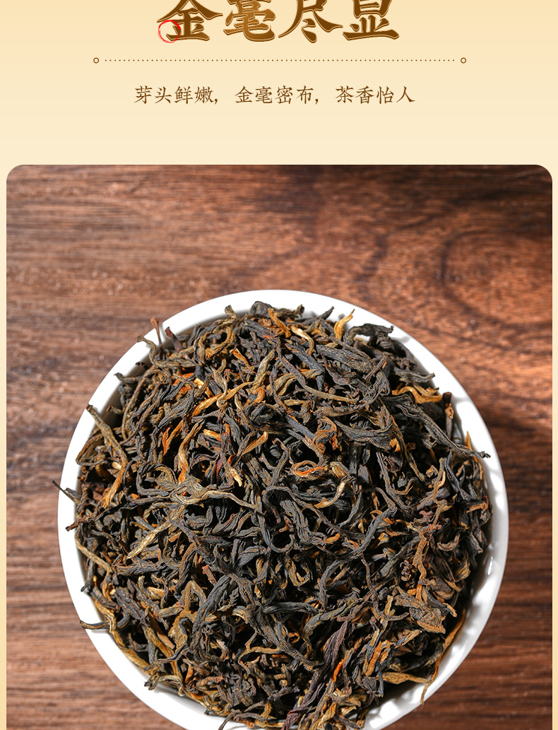 工厂源头直发红茶英红九号红茶茶叶年货节礼盒装250g茶叶批发红茶