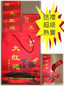2019最新2892个有关批发零售之价格及商户联络资讯 hk 88db.com