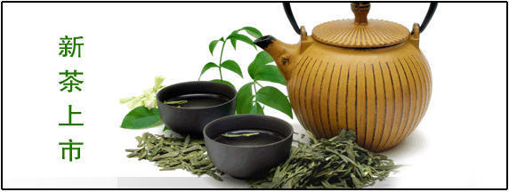 福建金牛茶业-善融商务个人商城专营茶叶种植;花卉、果树、食用菌、农作物、药材、蔬菜、林木种植;初级农产品、水产品销售;批发兼零售预包装食品,批发兼零售散装食品。