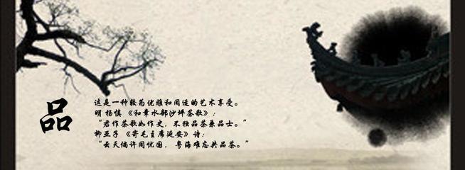 越舒(福建)茶叶-善融商务个人商城专营茶叶种植,茶文化传播,金线莲、灵芝、红菇、茶具、小电器、根艺, 日用品销售;批发兼零售预包装食品。
