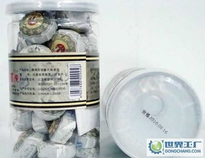 甘草片珍茗沱 普洱茶 150g/罐 普洱小沱茶 批发零售 混批_甘草片 _世界工厂网