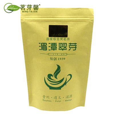 贵州袋装湄潭翠芽*走量-茗芽馨明前雀舌茶*零售-工厂*茶叶