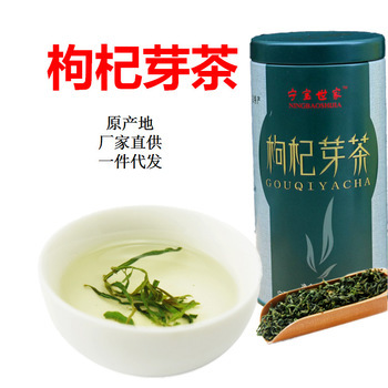 宁夏枸杞芽茶 枸杞叶茶 茶叶 代用茶 产地批发零售 65克 包邮