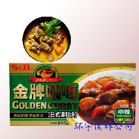 中辛咖喱 中辛咖喱价格 报价 中辛咖喱品牌厂家