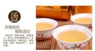 青岛芊水茶 青岛茶场 茶叶价格 茶叶批发 实惠乌龙茶_世界工厂网